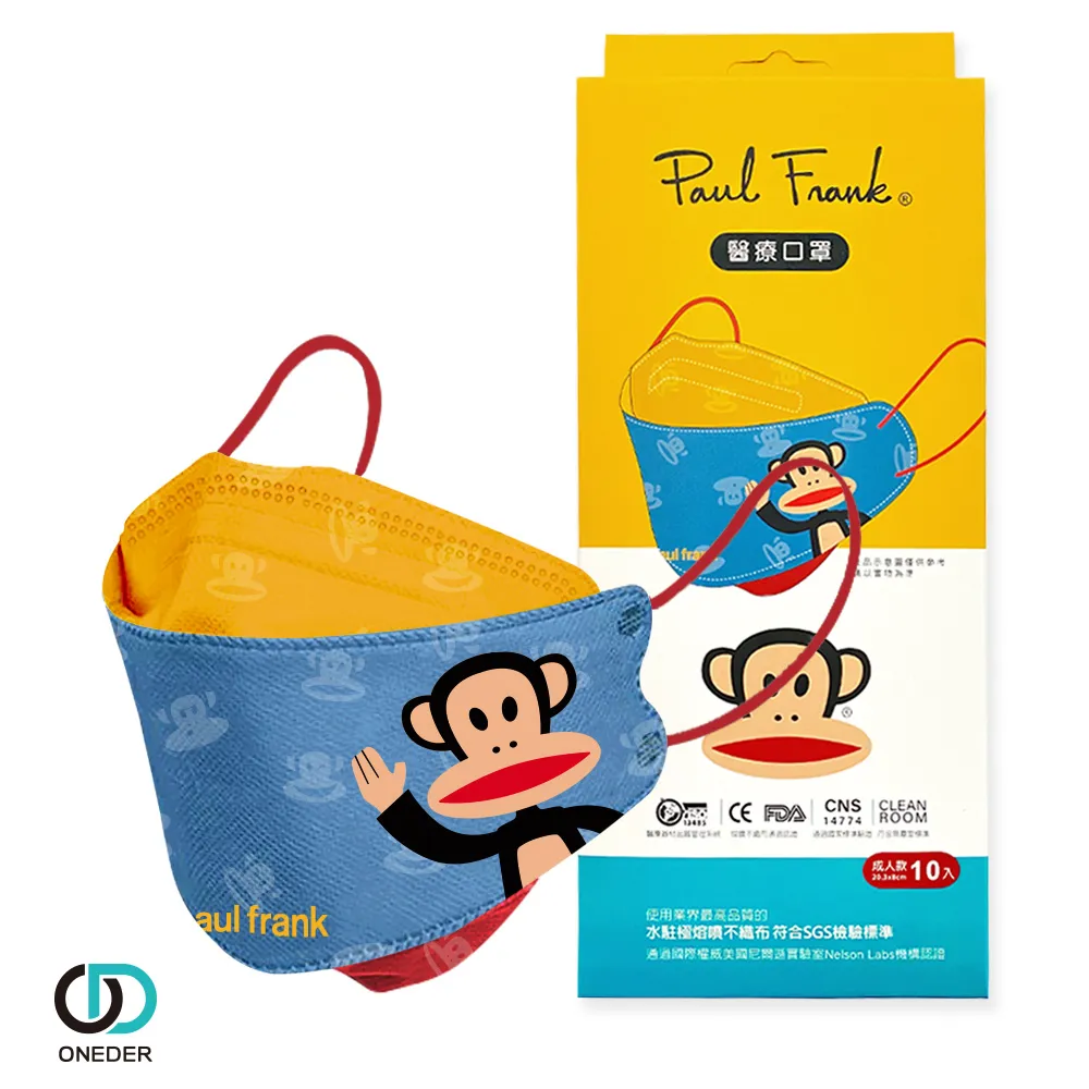 paul frank 立體繡帆布包-(Bunny) P961062 歷史價格詳細信息