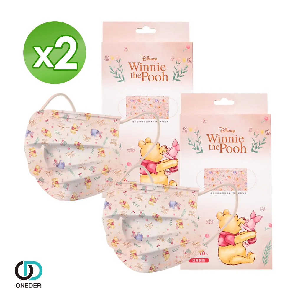 【ONEDER 旺達】迪士尼 幼童造型短襪-202 (6雙組) 歷史價格詳細信息