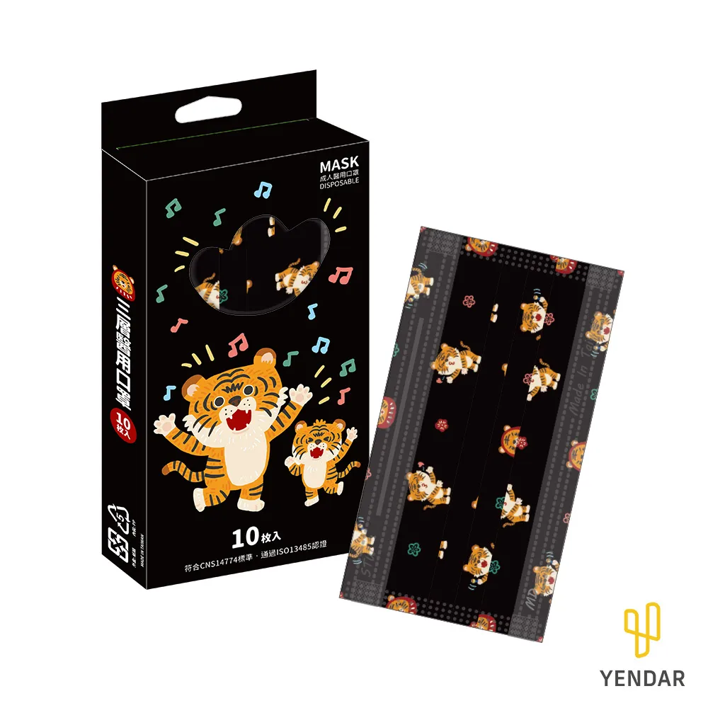 【研達 YENDAR】貓福珊迪招財公仔 [金小判鯊魚貓] 歷史價格詳細信息