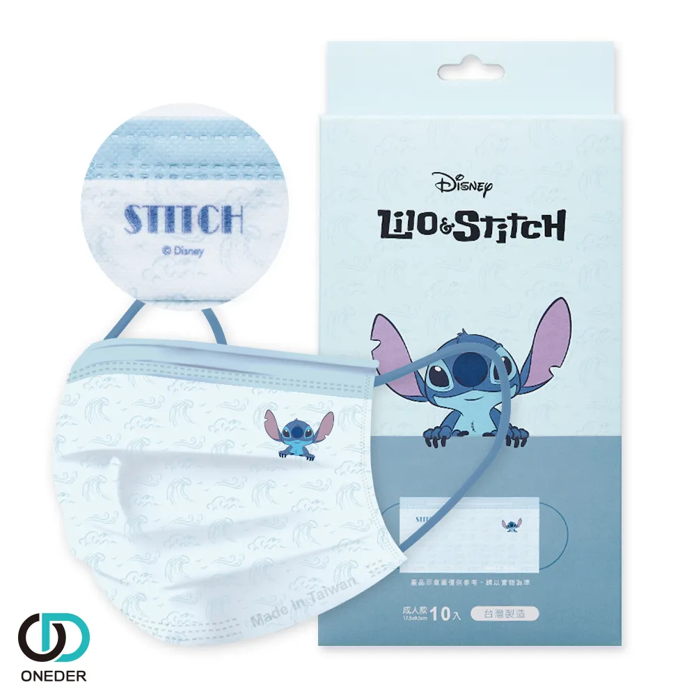 【ONEDER 旺達】迪士尼 幼童造型短襪-202 (6雙組) 歷史價格詳細信息