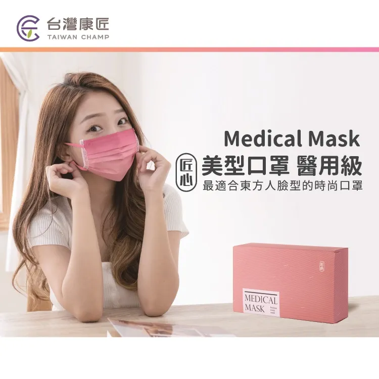 【三層平面醫用口罩】 美型口罩 天蔚藍 (適合一般成人) 每盒20入 歷史價格詳細信息