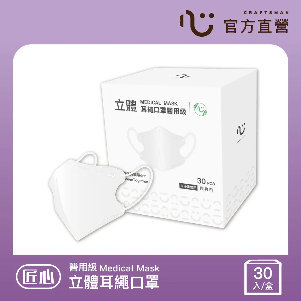 【匠心】書立架金屬閱讀架桌面書架讀書支架書夾固定書本繪本多 歷史價格詳細信息