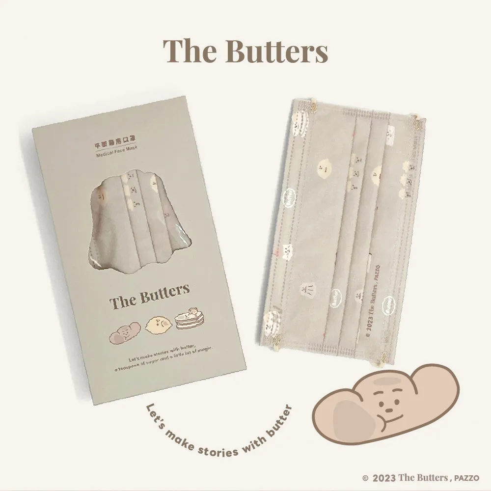 華淨醫療防護口罩-中秋節-Baby UFO款-兒童用 (10片/盒) 歷史價格詳細信息