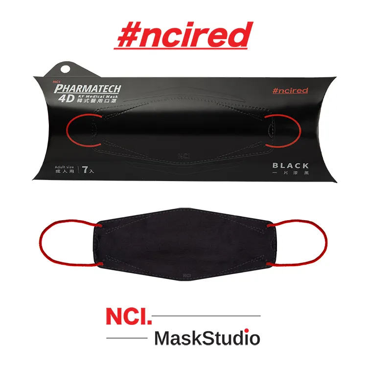 NCI 恩璽 4D韓式醫用 口罩 (未滅菌) - 碳纖維 (7入/盒 成人用） 歷史價格詳細信息