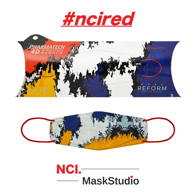 NCI 恩璽 4D韓式醫用 口罩 (未滅菌) - 碳纖維 (7入/盒 成人用） 歷史價格詳細信息