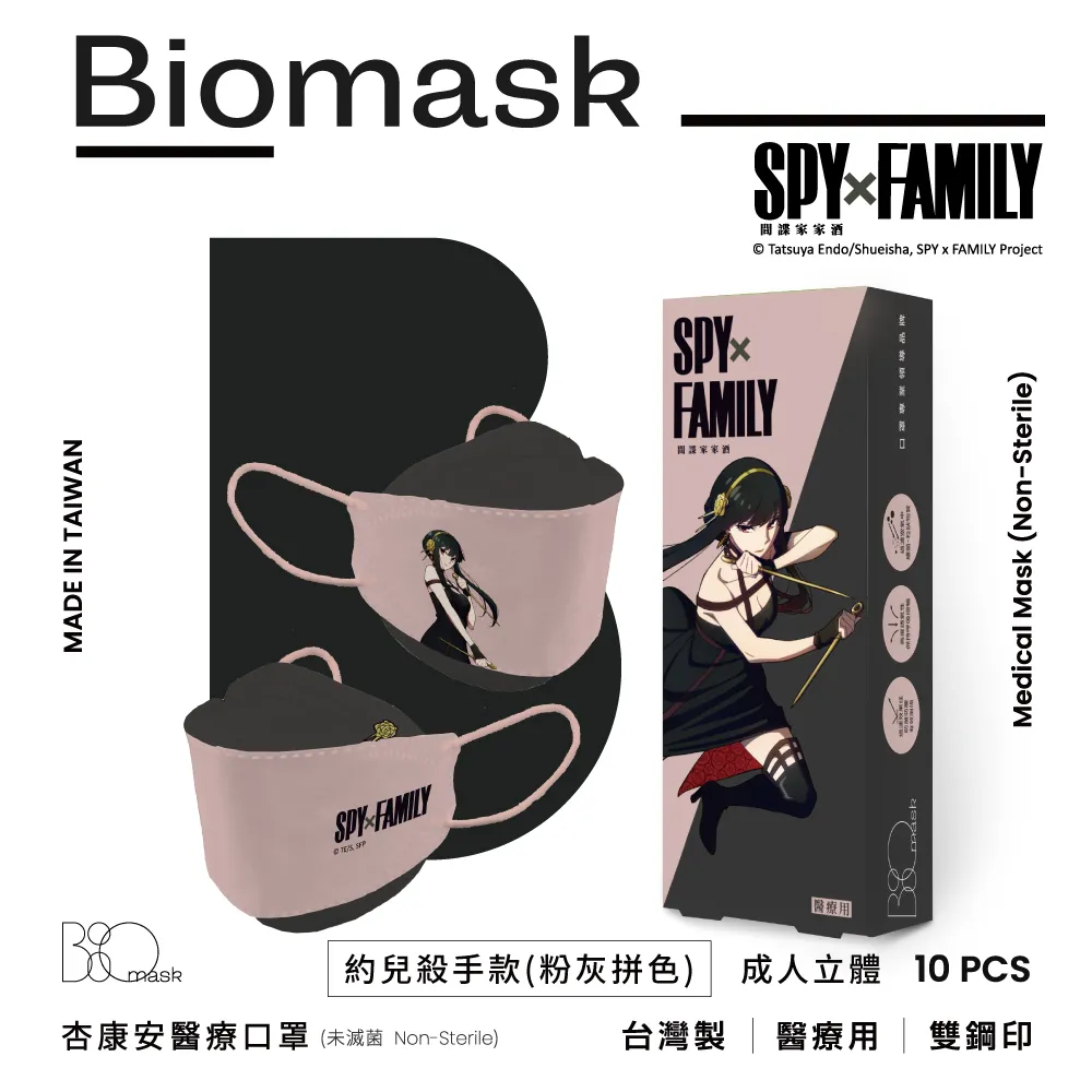 間諜家家酒雙層鐵筆盒SFDPC120-1【100圖書文具生活館】 歷史價格詳細信息