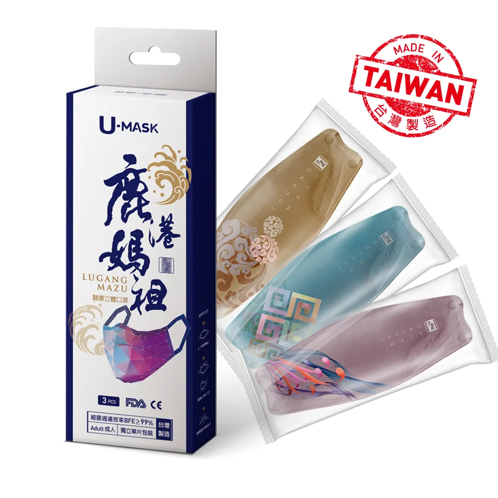 【虎年限定】 春聯賀年卡 | 刺繡燙貼/別針 - 大三元 | Littdlework旗艦館 歷史價格詳細信息