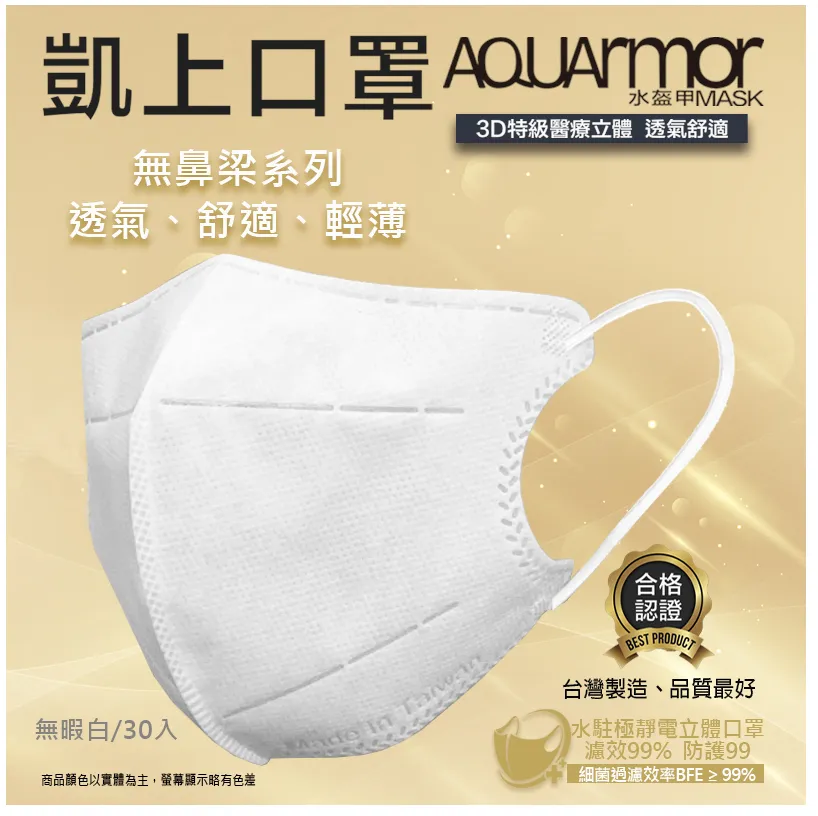 【3D鼻樑】日式柔軟不傷鼻物理美鼻夾(夾鼻器 挺鼻 翹鼻器 美容 鼻樑增高器 縮小鼻翼 U型夾) 歷史價格詳細信息