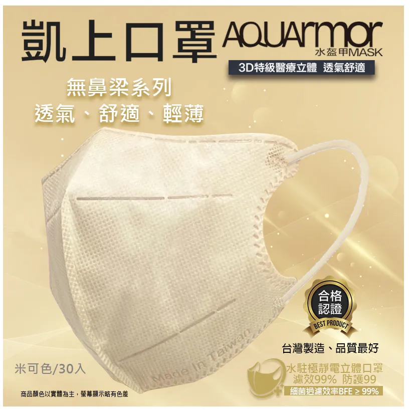 【3D鼻樑】日式柔軟不傷鼻物理美鼻夾(夾鼻器 挺鼻 翹鼻器 美容 鼻樑增高器 縮小鼻翼 U型夾) 歷史價格詳細信息