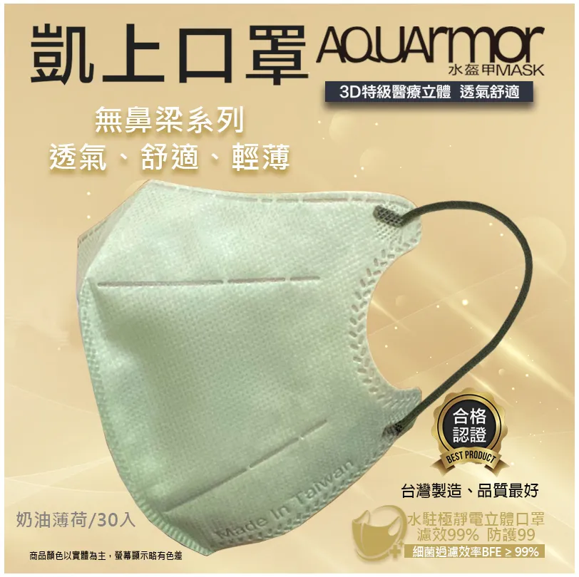 【3D鼻樑】日式柔軟不傷鼻物理美鼻夾(夾鼻器 挺鼻 翹鼻器 美容 鼻樑增高器 縮小鼻翼 U型夾) 歷史價格詳細信息