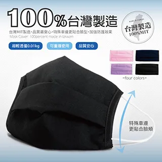 成人環保可水洗布尿褲-M號 歷史價格詳細信息