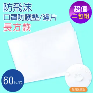 60片裝廚房抽油煙機吸油紙一次性吸油棉防油罩吸油紙過濾網 歷史價格詳細信息