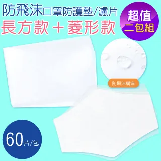 60片裝廚房抽油煙機吸油紙一次性吸油棉防油罩吸油紙過濾網 歷史價格詳細信息