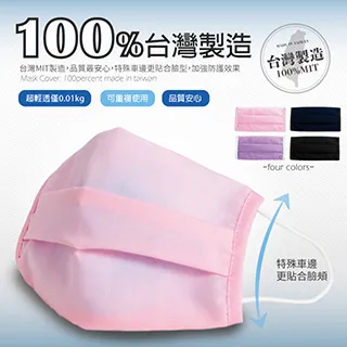 成人環保可水洗布尿褲-M號 歷史價格詳細信息