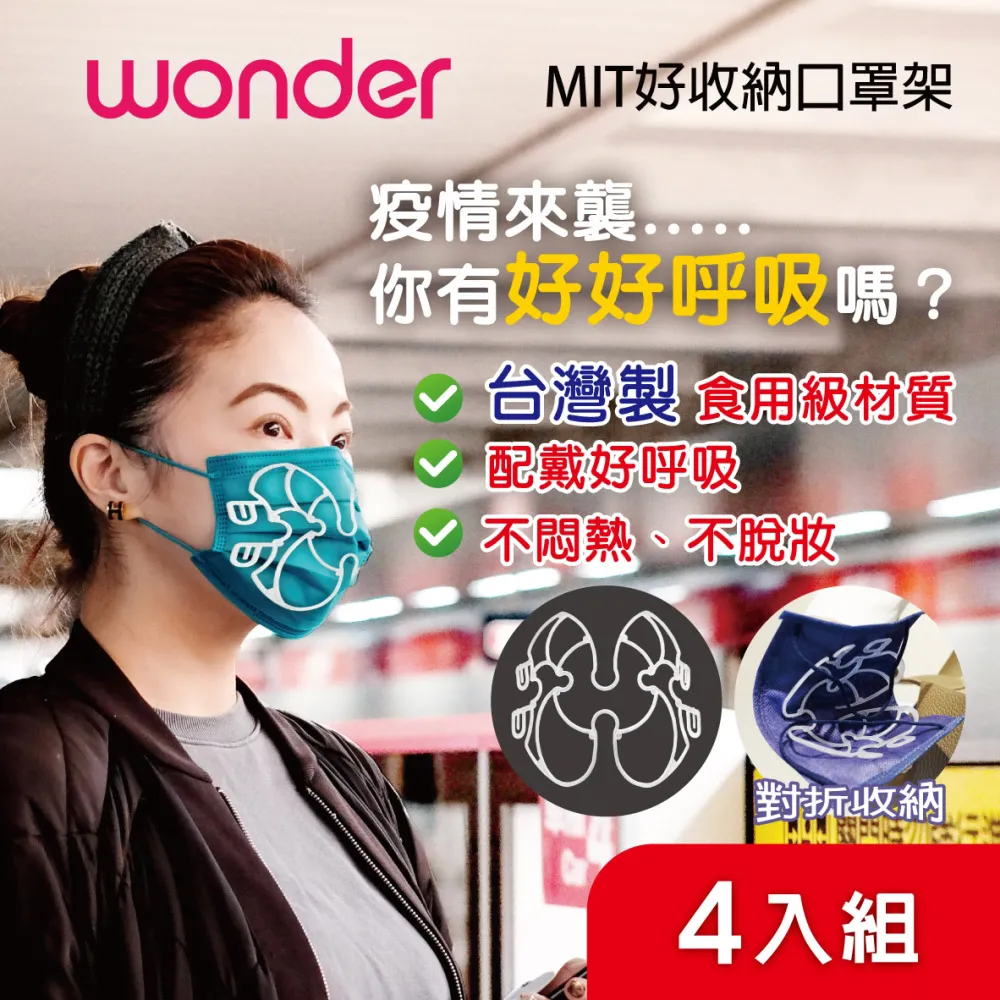 MIT好收納口罩架(2入) 口罩支架 IS-21H01M【佳瑪】 歷史價格詳細信息