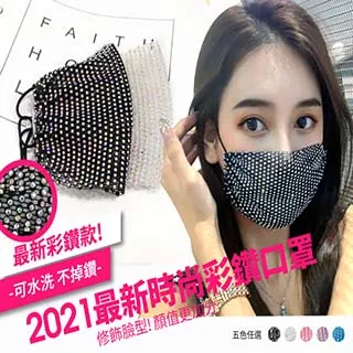 【DaoDi】第二代水洗透氣口罩支架 (10片/組)送魔力貼 口罩神器 歷史價格詳細信息