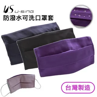 U-SING 商務休閒筆電後背包 USB 電腦包 (灰色/藍色/黑色) 歷史價格詳細信息