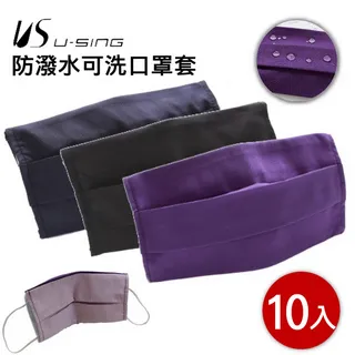 U-SING 商務休閒筆電後背包 USB 電腦包 (灰色/藍色/黑色) 歷史價格詳細信息