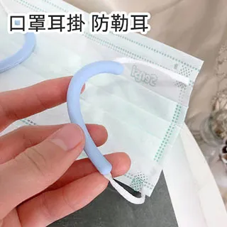 口罩防勒護耳套(10對20入) 顏色隨機出貨 歷史價格詳細信息
