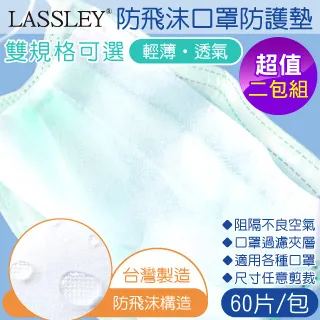 60片裝廚房抽油煙機吸油紙一次性吸油棉防油罩吸油紙過濾網 歷史價格詳細信息
