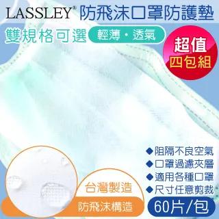 60片裝廚房抽油煙機吸油紙一次性吸油棉防油罩吸油紙過濾網 歷史價格詳細信息