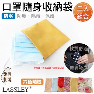 （花色隨機）鳥用品配件《塑膠支架帆布鳥帳棚/鳥帳篷+換洗墊-小/大》鸚鵡帳棚/鸚鵡帳篷-可懸掛〔李小貓之家〕 歷史價格詳細信息