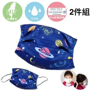 【布布童鞋】人氣卡通寶寶、兒童涼鞋香香鞋(U9C551A/U9D729B/U9E766D/U9F513A) 歷史價格詳細信息