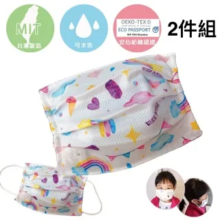 MIT彩虹膝上襪二雙促銷價99元*觸感舒適*柔軟*透氣*吸汗* 歷史價格詳細信息