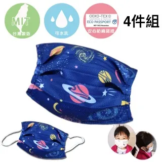 【布布童鞋】人氣卡通寶寶、兒童涼鞋香香鞋(U9C551A/U9D729B/U9E766D/U9F513A) 歷史價格詳細信息