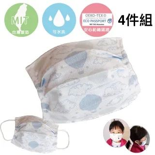 (超值4件組)兒童抗菌防臭挖背背心 MORINO 歷史價格詳細信息