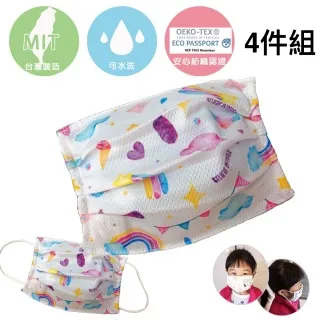 MIT彩虹膝上襪二雙促銷價99元*觸感舒適*柔軟*透氣*吸汗* 歷史價格詳細信息