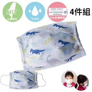 (超值4件組)兒童抗菌防臭挖背背心 MORINO 歷史價格詳細信息