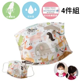 (超值4件組)兒童抗菌防臭挖背背心 MORINO 歷史價格詳細信息