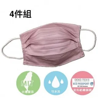 MIT鳥眼布超透氣口罩套-兒童款-彩虹雲4件組(免運) 歷史價格詳細信息