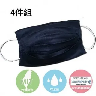MIT鳥眼布超透氣口罩套-兒童款-彩虹雲4件組(免運) 歷史價格詳細信息