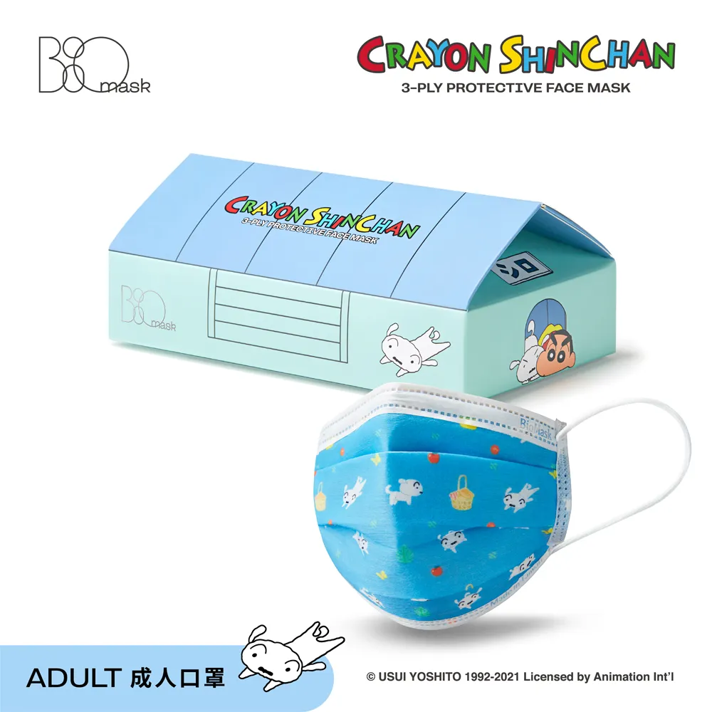 BioMask保盾 杏康安成人醫用口罩 莫蘭迪系列 10入/盒 多款可選 大樹 歷史價格詳細信息