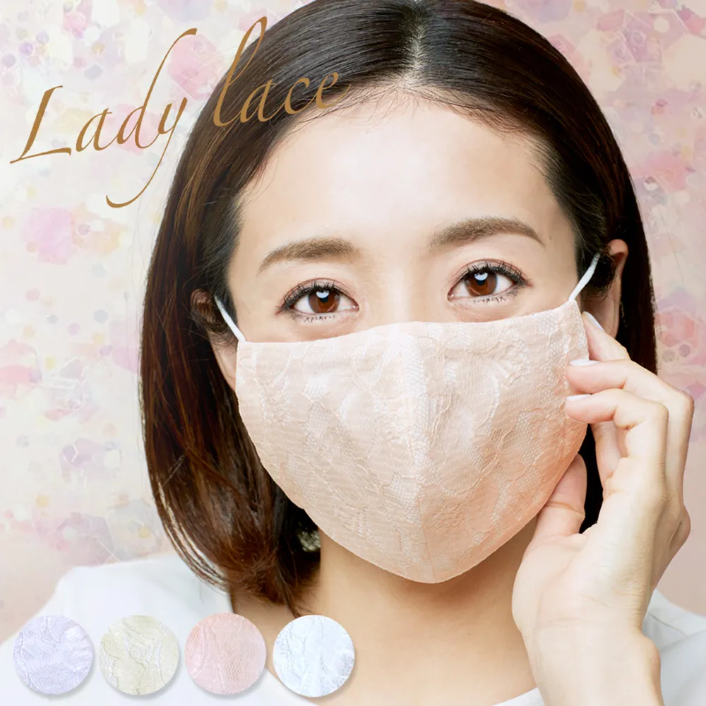 ESTCOUTURE 日本製今治棉馬卡龍蕾絲毛巾布口罩(7色任選) 歷史價格詳細信息