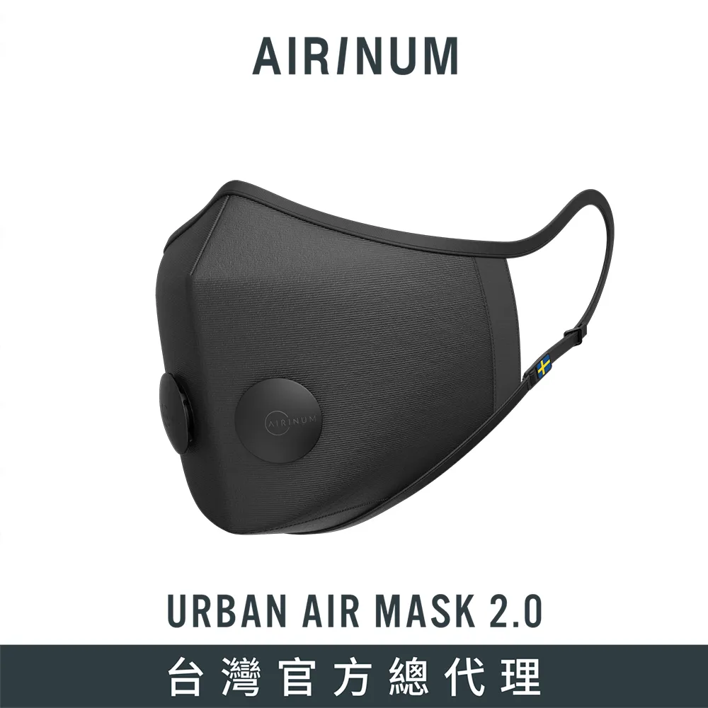 Airinum Crossbody bag 抗菌斜背包【多色可選】 歷史價格詳細信息