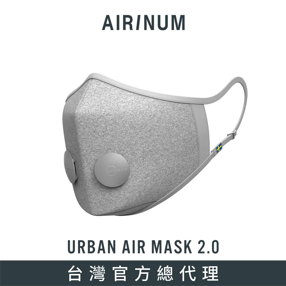 Airinum Crossbody bag 抗菌斜背包【多色可選】 歷史價格詳細信息