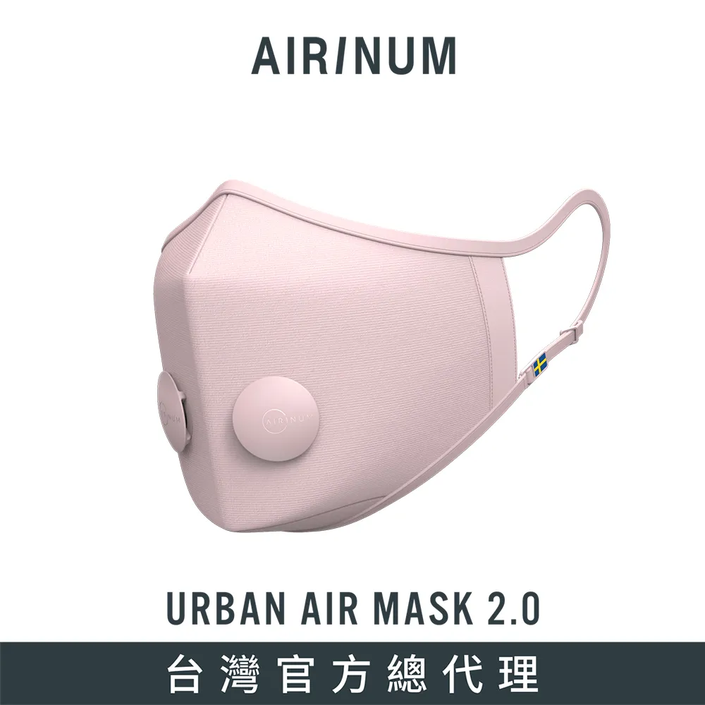 Airinum Crossbody bag 抗菌斜背包【多色可選】 歷史價格詳細信息