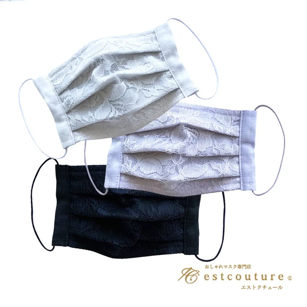 ESTCOUTURE 日本製今治棉馬卡龍蕾絲毛巾布口罩(7色任選) 歷史價格詳細信息
