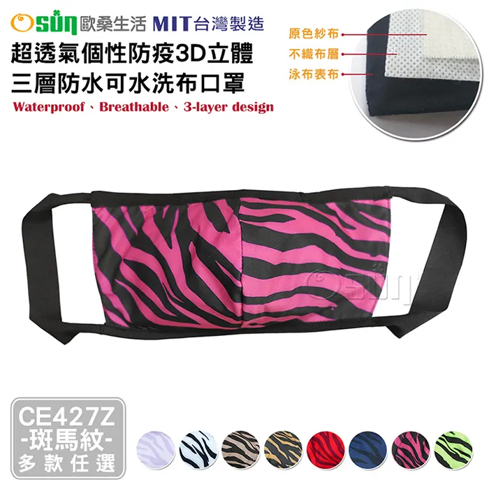 台灣製 三層 超扁隱式腰包 腰包 防盜包 隨身腰包 歷史價格詳細信息