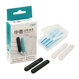 中衛 減壓護套 口罩用 (一對) 2 入/盒 (舒適藍/低調黑) 公司貨【立赫藥局】 歷史價格詳細信息