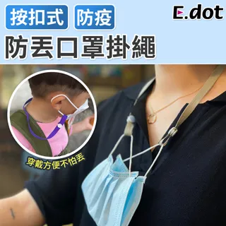 【E.dot】防氧化PE薄膜懸浮首飾收納盒-大款11x11cm 歷史價格詳細信息