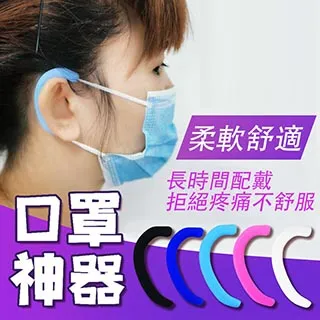 口罩耳朵痛減壓神器 矽膠耳套 護耳調節器 耳掛勾耳帶護套 超值6入(共3對)Kiret 歷史價格詳細信息