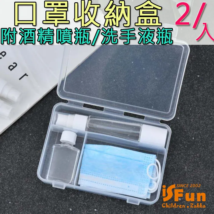 【iSFun】防疫新生活＊自動感應殺菌消毒噴霧機 歷史價格詳細信息