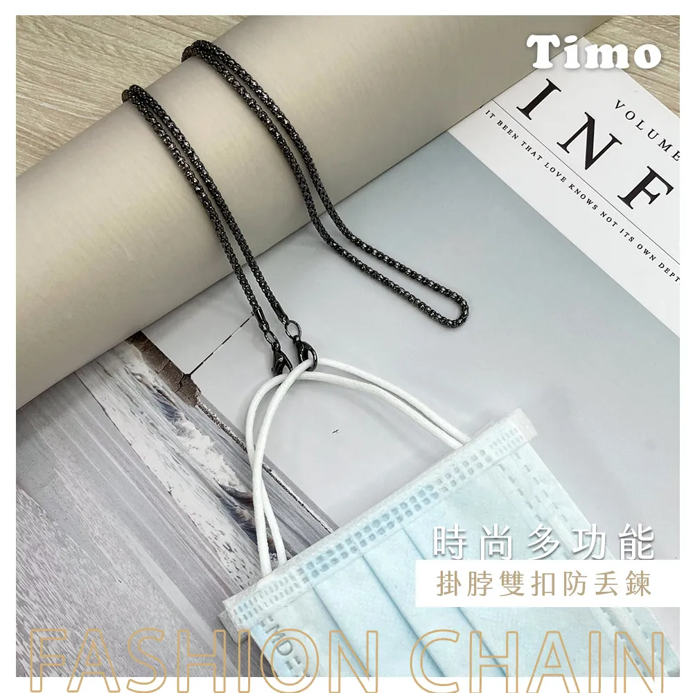 【Timo】時尚多功能掛脖防丟口罩鏈/眼鏡鏈-彩色壓克力 歷史價格詳細信息