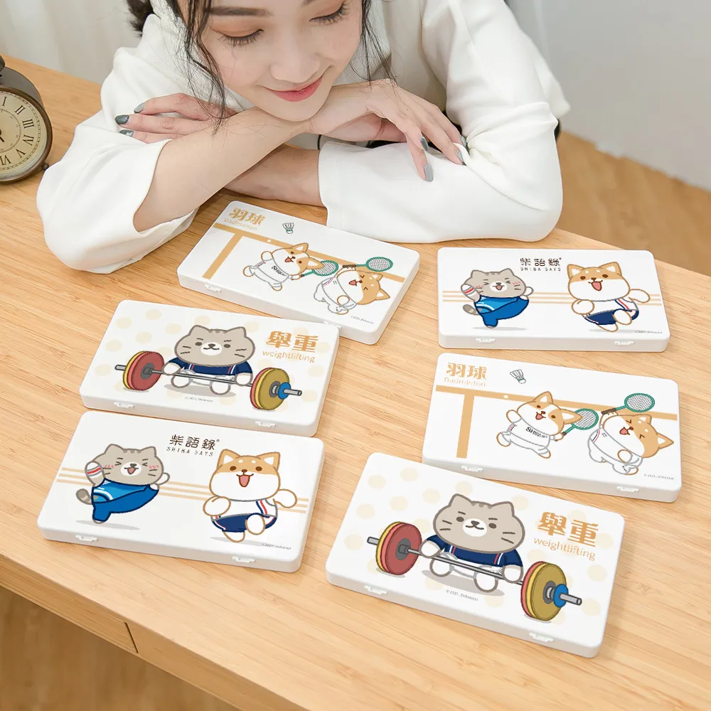 [柴語錄] 防疫必備口罩盒/零錢盒/收納盒/文具盒 票券【網狐家居】太子 阿吉 [現貨] 歷史價格詳細信息