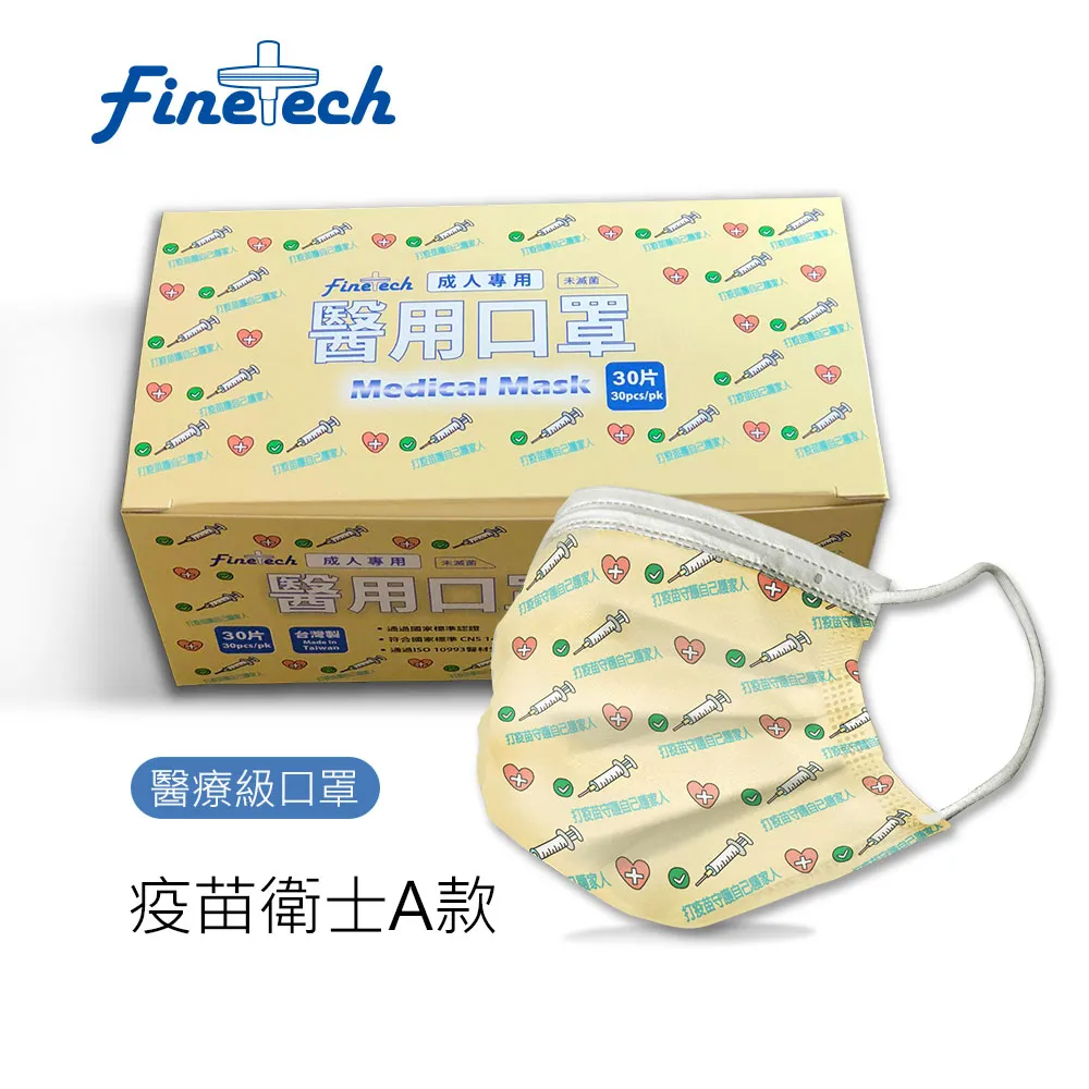 【釩泰】醫療NBR手套(100pcs/pk)｜丁腈 無粉檢診手套  一般厚款 醫療級PVC加厚型無粉手套臺灣現貨｜旗艦店 歷史價格詳細信息