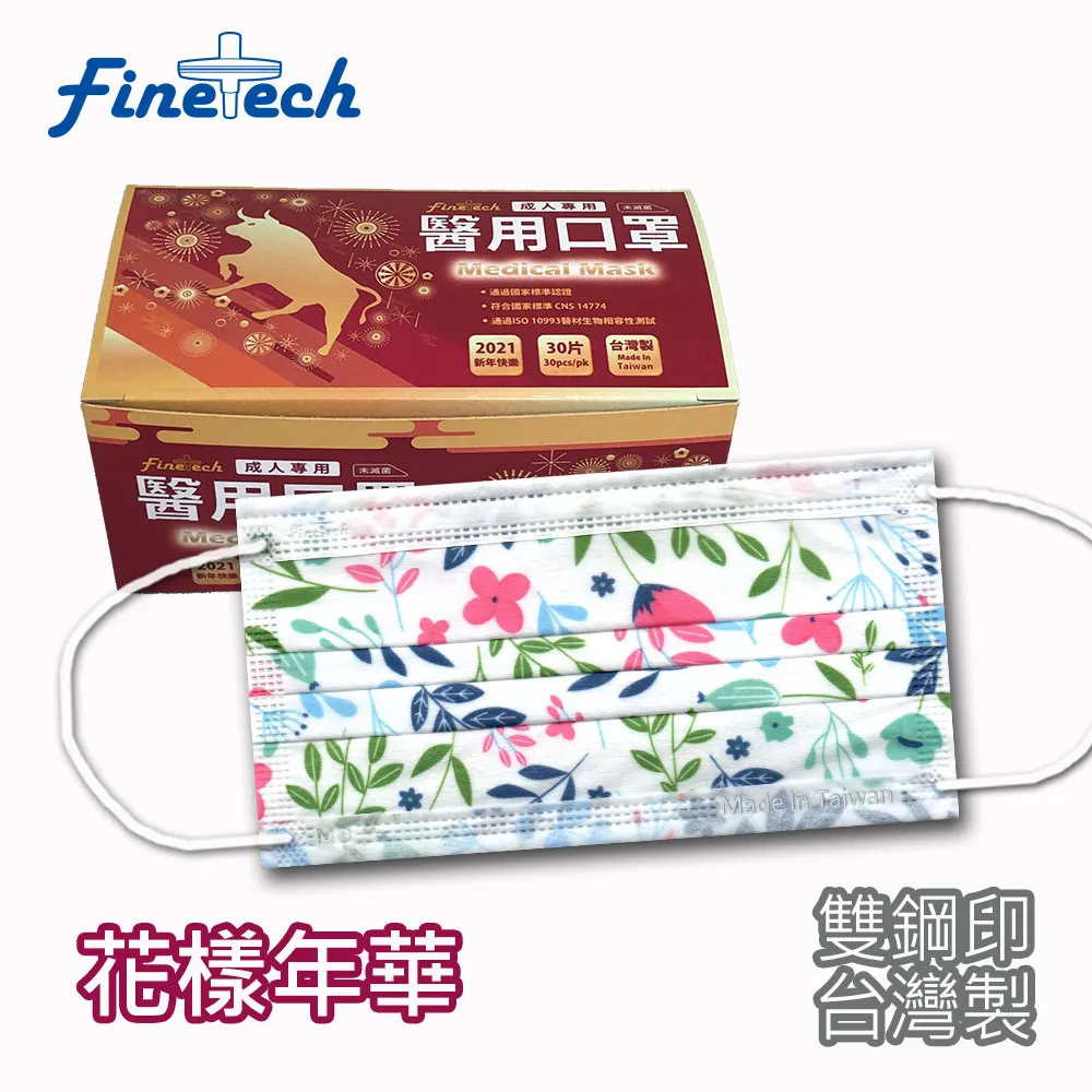 【釩泰】醫療NBR手套(100pcs/pk)｜丁腈 無粉檢診手套  一般厚款 醫療級PVC加厚型無粉手套臺灣現貨｜旗艦店 歷史價格詳細信息